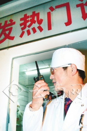 医护人员密切关注发热患者 (资料图)