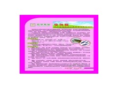 倍效能乳化油粉图1