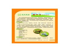 脂中王乳化油粉图1