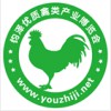 2014中国（上海）第三届优质禽类采购交易会与大家相聚上海！
