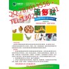 白壳蛋薄壳蛋砂皮蛋怎么办