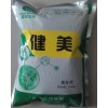 健美禽 调节肠道 减少过料 降低料肉比 降低胺臭