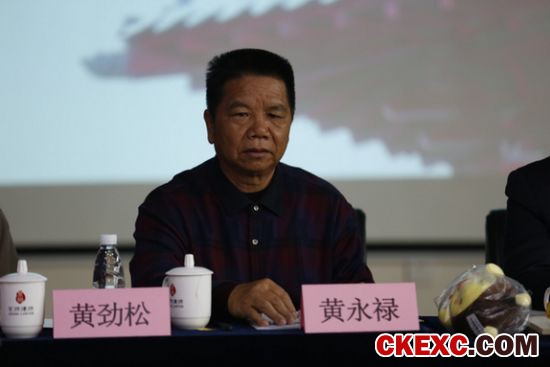 2017年H7N9流感应对和家禽行业保护研讨会在京召开