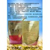 高端高效营养饲料添加剂---牧乐宝