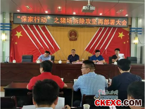 农业部：对养殖场要给予一定的过渡期！地方政府：迅速拆除！！