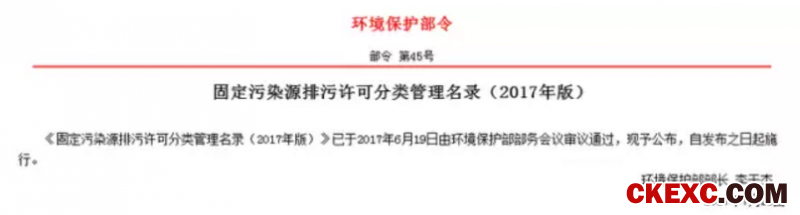 第四批“环保钦差”覆盖31省，大批饲料厂或停产
