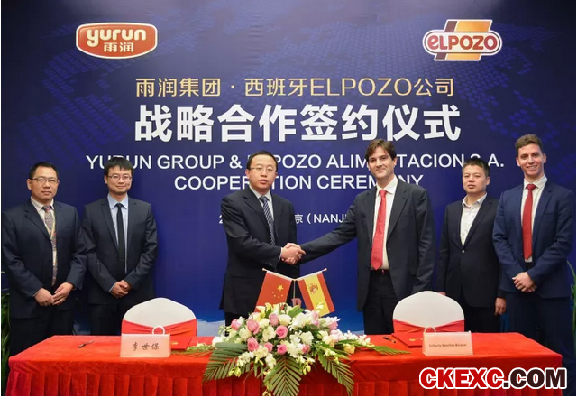 雨润与西班牙最大肉制品公司Elpozo达成战略合作