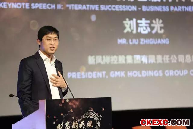 80后跨界者刘志光和他的卖鸡炼铜生意