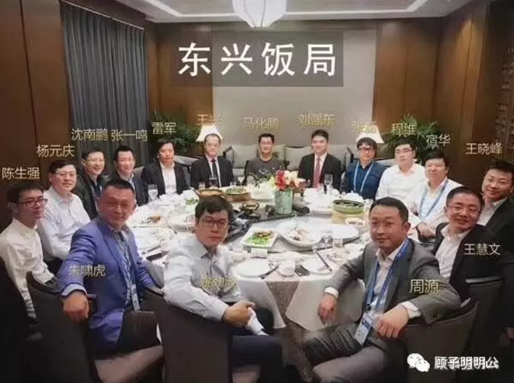 腾讯不是头号玩家