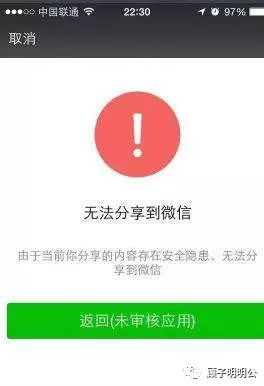 谁能围剿腾讯?