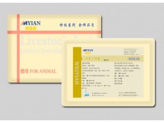 山东潍坊肌腺胃炎特效药是哪个牌子图1