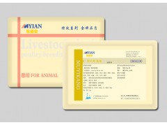 潍坊牧益安提醒家禽病毒病的综合防治措施您了解多少图1