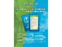 山东诱发肉鸡气囊炎的主要原因图1