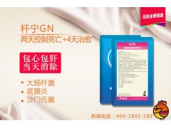 山东家禽大肠杆菌问题应用什么药治疗好?这些地方您要牢记!图1