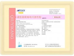 　家禽球虫疾病用什么方法进行预防有效?图1