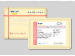 　　潍坊牧益安杆益安家禽顽固性大肠杆菌防治专家!图1