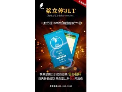 　山东瑞尔康治疗鸭鹅浆膜炎的关键用药厂家直卖图1