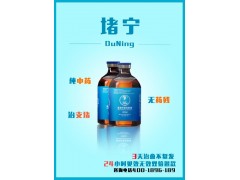 　山东瑞尔康堵宁鸡支气管炎特效专用药图1