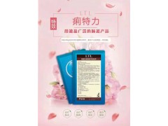 山东家禽肠炎肠毒特效专用药厂家直销图1