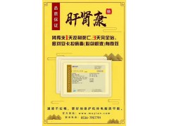 潍坊牧益安家禽肾病专用药厂家直销供应