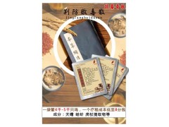 　山东瑞尔康抗毒奇效家禽病毒治疗特效药厂家直接销售图1