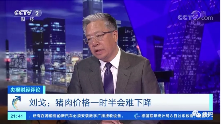 “猪肉价格一时半会难下降”　保民生已发放临时补贴55亿元