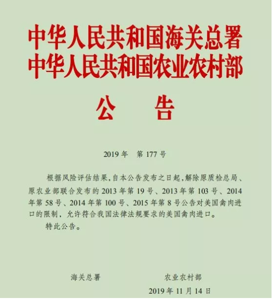 猪价真的涨不动了吗？草根调研：看好本月下旬