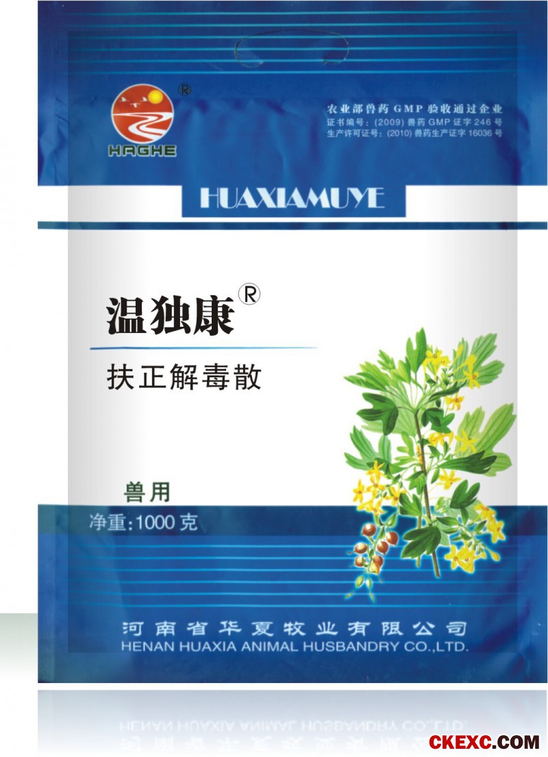 温独康