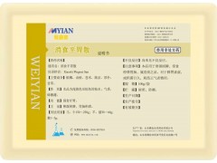 山东肌腺胃炎病因素有哪些，治疗肌腺胃炎病专用药哪个牌子好图2