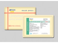 潍坊牧益安气囊炎专用药图2