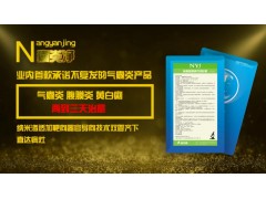 山东诱发肉鸡气囊炎的主要原因图2
