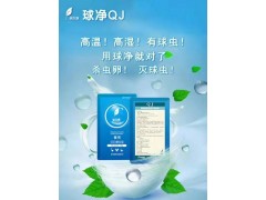 鸡肠炎发病主要原因原来是球虫，瑞尔康球虫病特效药!图3