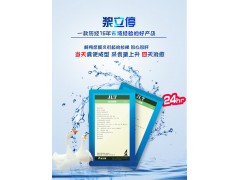 　山东瑞尔康治疗鸭鹅浆膜炎的关键用药厂家直卖图3