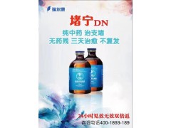 　山东瑞尔康家禽呼吸道特效药厂家直销图3