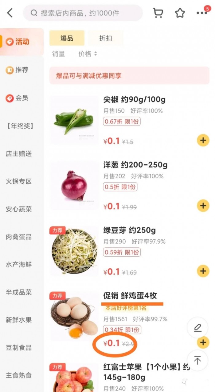1_副本